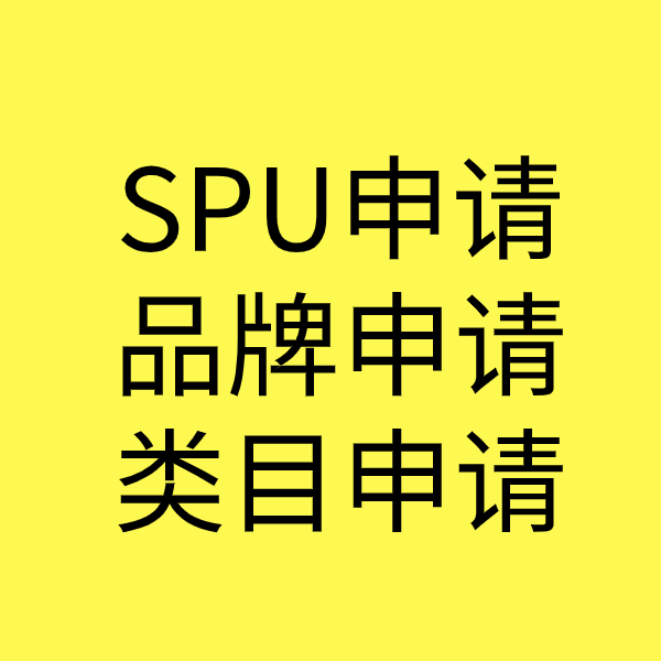 伊川类目新增